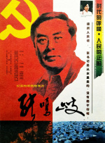 丁香婷婷六月